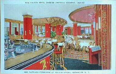 PCFultonRoyalChineseLounge420FlatAvExt1940s.jpg
